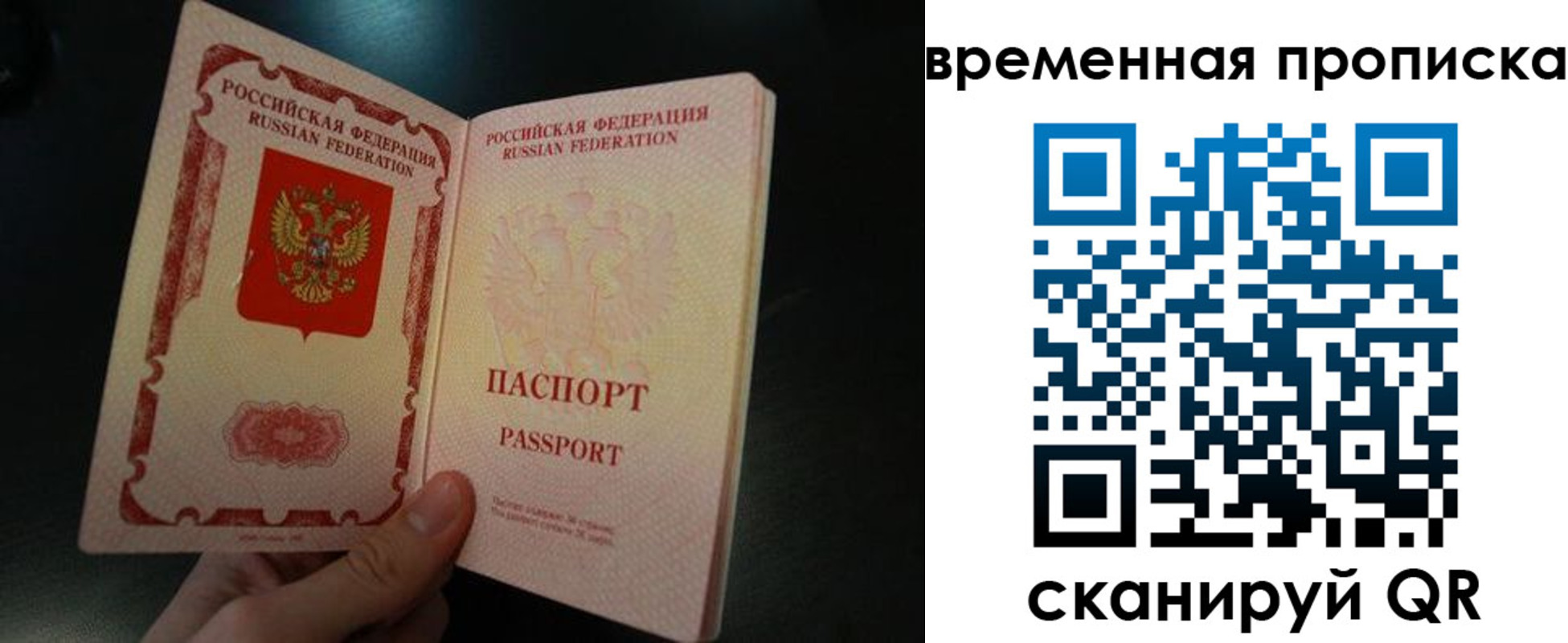 временная регистрация гарантия в Кирово-Чепецке