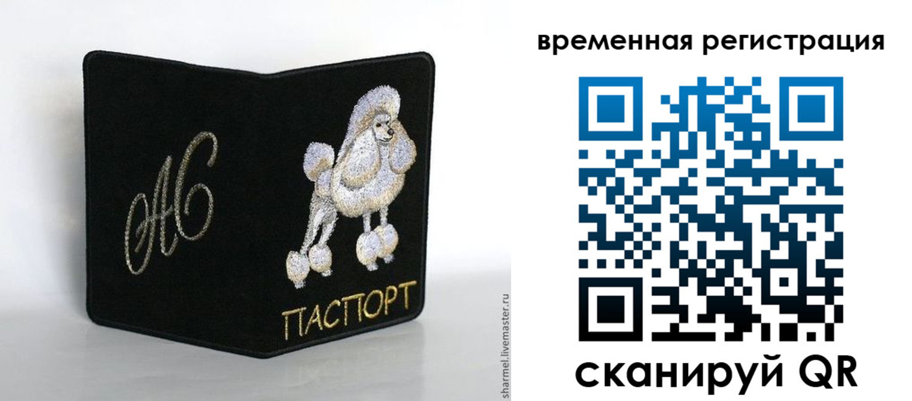 временная регистрация надежно в Кирово-Чепецке